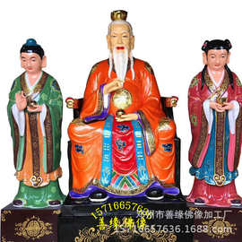 鸿钧老祖神像太上老君图片元始天尊佛像塑像树脂玻璃钢木雕