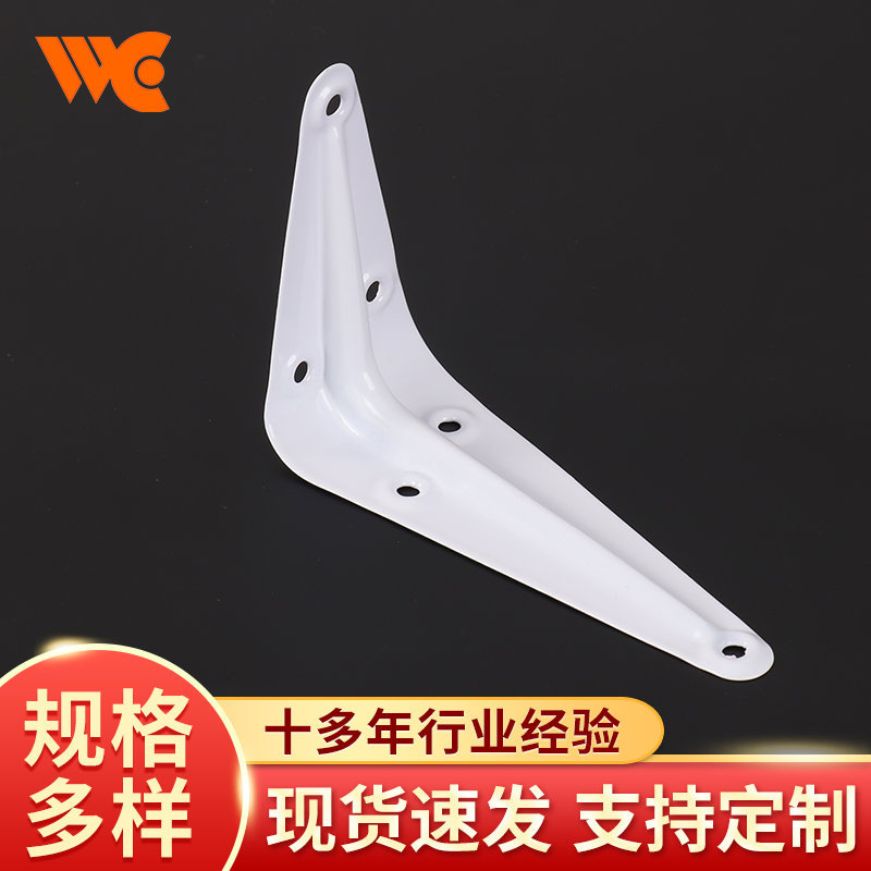 白色三角支架 书架层隔搁板支撑L型支架 墙上置物悬挂固定支架