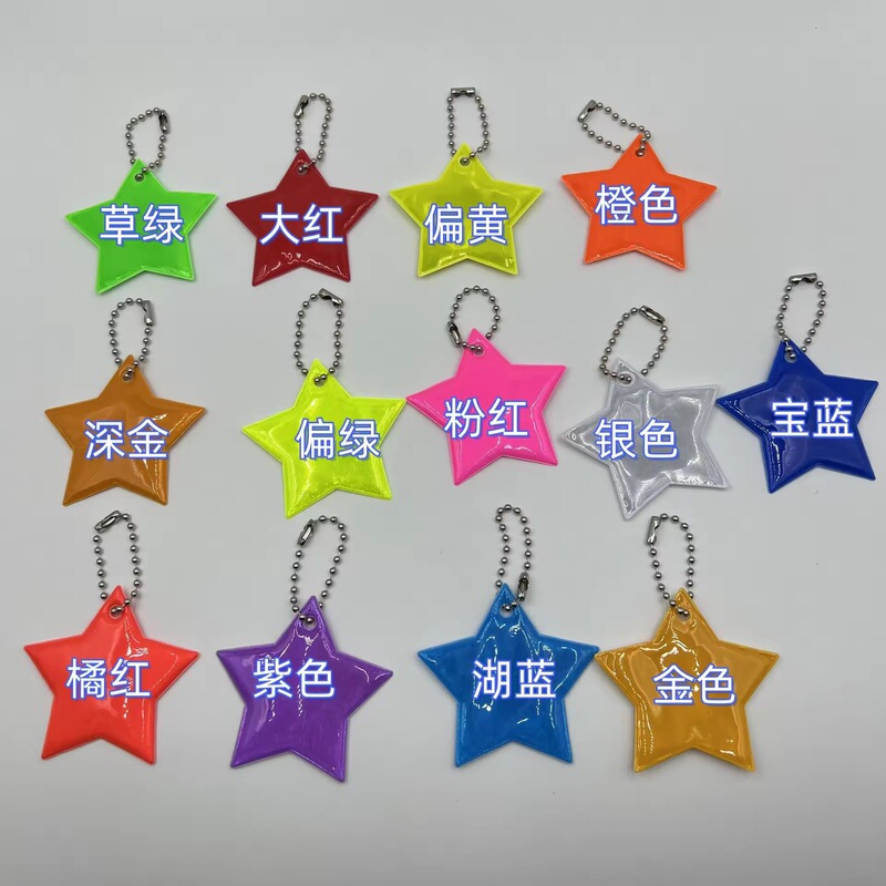 New Amazon Pvc Reflective Star Pendant Available in Multiple Colors, Cartoon Children's Star Decoration Keychain New Amazon Pvc Reflective Star Pendant Available in Multiple Colors, Cartoon Children's Star Decoration Keychain