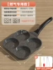[Gas Fund] New fourth -generation/four -hole burger pot Gift package
