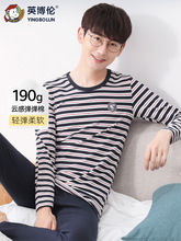 英博伦青少年秋衣秋裤套装男童纯棉睡衣男大童儿童内衣棉毛衫