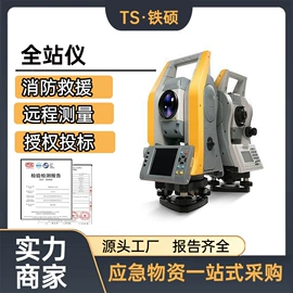 其他救生器材;其他消防设备;工程机械配件