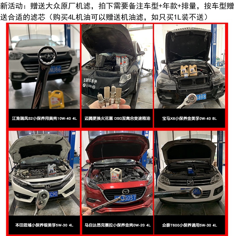 Volkswagen Original Engine Oil Black Diamond 0W-40 Fully Synthetic New Passat Tiguan Touron Lingdu Supra Engine Oil Other