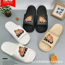 2025夏季新款家居男士拖鞋超市酒店男鞋室内防滑男凉拖鞋厂家批发