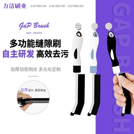 清洁球/刷;汽车清洁工具;工具刷