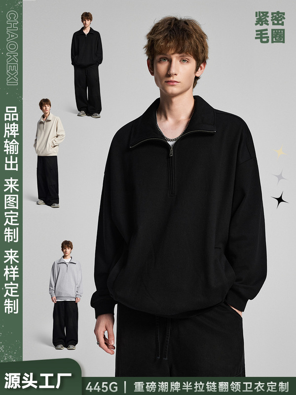 CKX衣服男款秋冬新款半拉链翻领卫衣男宽松休闲潮牌美式复古外套|undefined