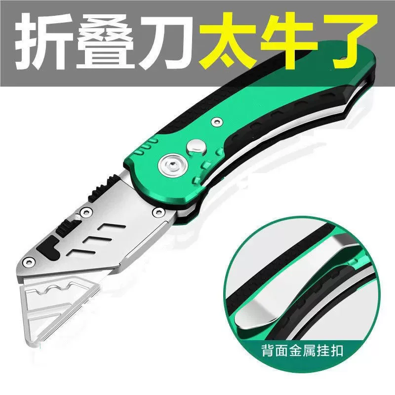 Folding Utility Knife, Aluminum Alloy Handle, Heavy-Duty Wear-Resistant Metal Blade, Multi-Pack Options