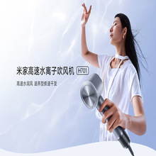 ���� X�Ҹ���ˮ���Ӵ����H701���û����ٸɵ紵�縺���ӷ�Ͳ