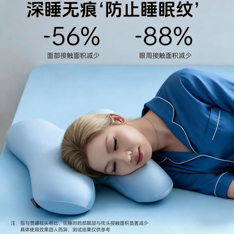 Side Sleeping Beauty Pillow, Anti-Wrinkle, Anti-Nasolabial Folds, Does Not Put Pressure on the Face, Protects the Cervical Spine, Aids Sleep, Adult Memory Pillow Core