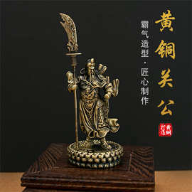 黄铜关公铜像摆件武财神九龙家居桌面复古创意神像客厅装饰品摆件