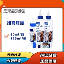 �S�˶�Ư60ml�����Ό���ϴ��Һ����ˮ����؈�䝍���坍����