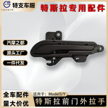 �m�����˹��Model3/Y��܇���ë��ǰ�T��������˹��ȫ܇�㲿���S