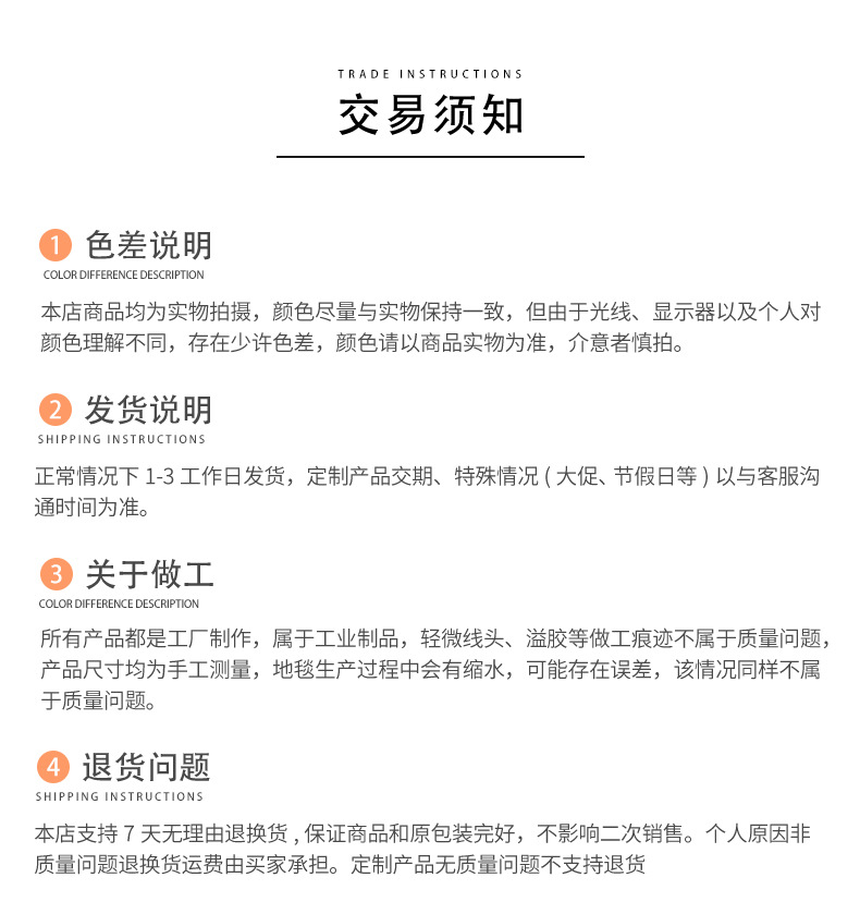 工厂详情页_09 (9)