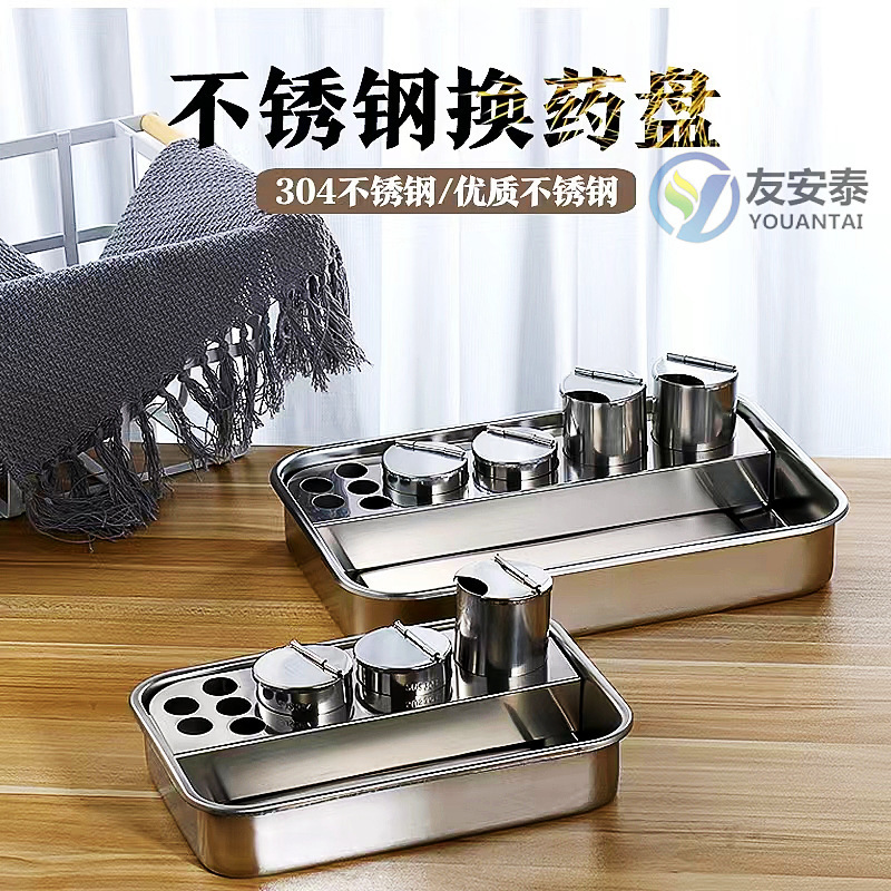 304 Stainless Steel Treatment Tray, Abs Dressing Tray, Hospital Instrument Box, Infusion Injection Tray, Multifunctional for Tattooing and Embroidery