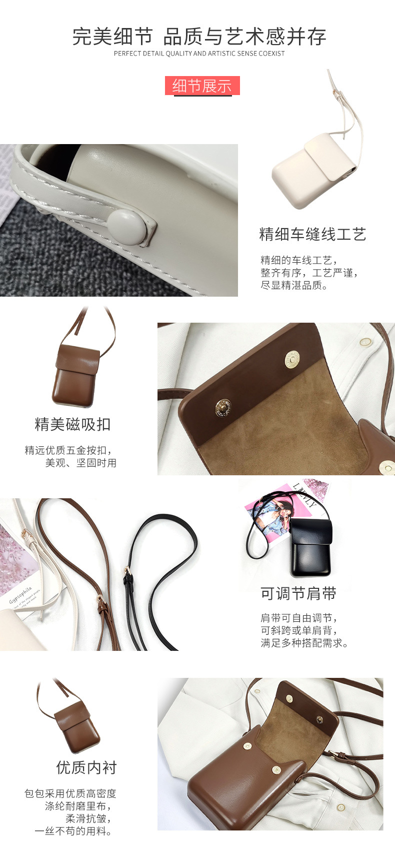 2024 neue PU-Handytasche Mini einfache bequeme kleine quadratische Tasche vertikale Schulttertasche Crossbody-Tasche trendy vielseitige kleine Tasche