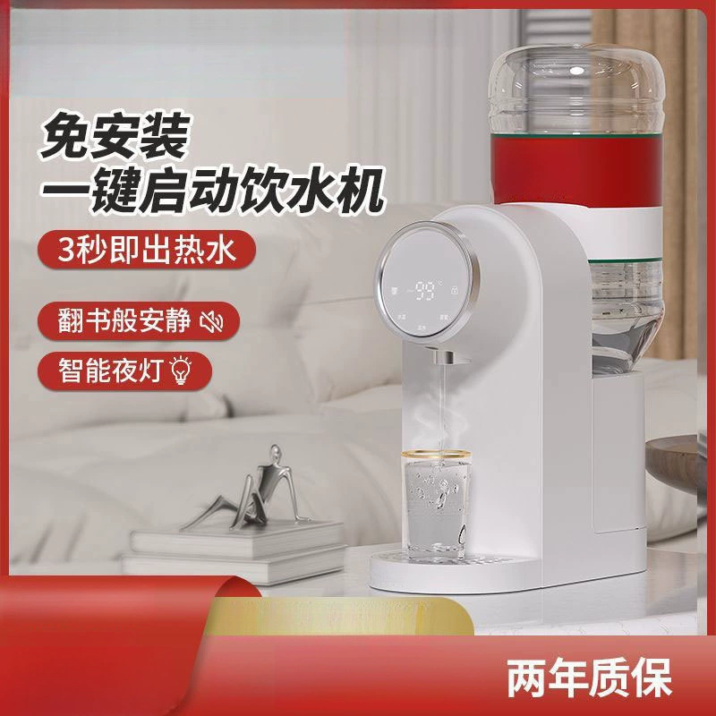 Готовый диспенсер для воды 5L Настольный маленький домашний полностью автоматический кипяченая вода для нагрева Nongfu Spring мини-чайная машина для домашнего использования
