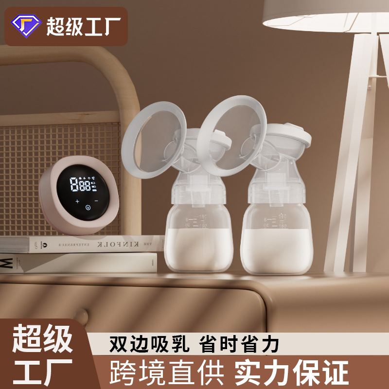 missbaby Bilateral Electric Breast Suction Postpartum Breast Expressing Automatic Suction Large Quiet Comfortable Breast Suction
