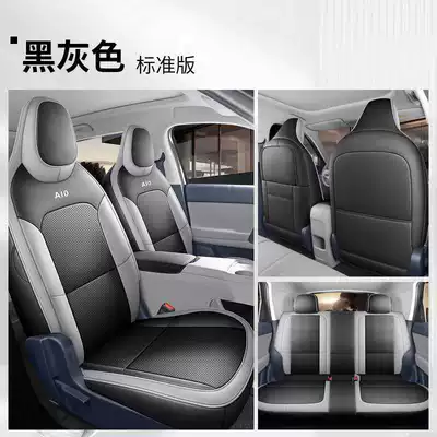 Cover, Four-Season Smart Driving Breathable – Modelə uyğun (Original) oturacaq örtükləri - black-and-gray-standard-version-all-inclusive-in-the-rear-row-note-the-model-year