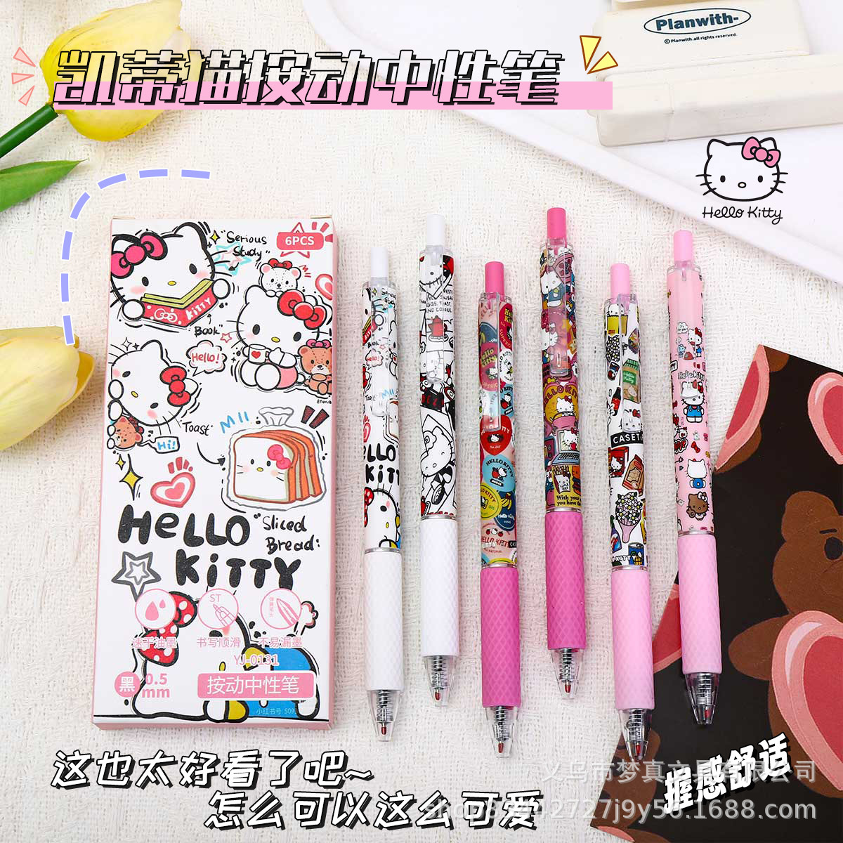 ปากกาลูกลื่น KT Cat ลายขนมปังน่ารัก แห้งเร็ว ดีไซน์การ์ตูน สไตล์สาวน้อย ปากกาดำสำหรับทำข้อสอบ