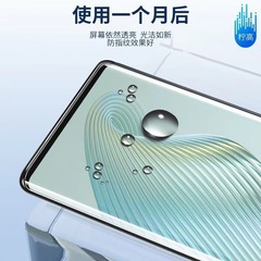 適用於榮耀magic6鋼化膜曲屏magic6rsr高清magic5至臻4pro手機膜