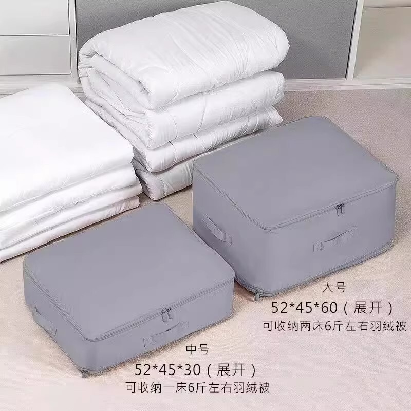 家庭用圧縮キルト収納袋、ダウンジャケット整理袋、キルト専用大容量旅行衣類包装袋|undefined