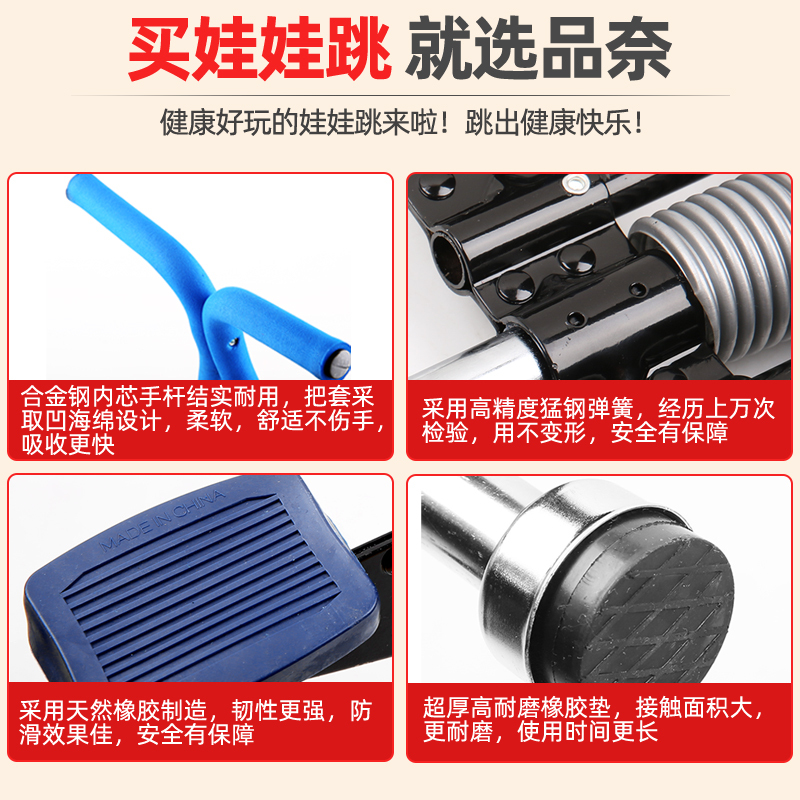 跳跳杆 弹跳器 儿童青少年成人健身双杆蹦蹦跳娃娃跳 蹦高器|undefined