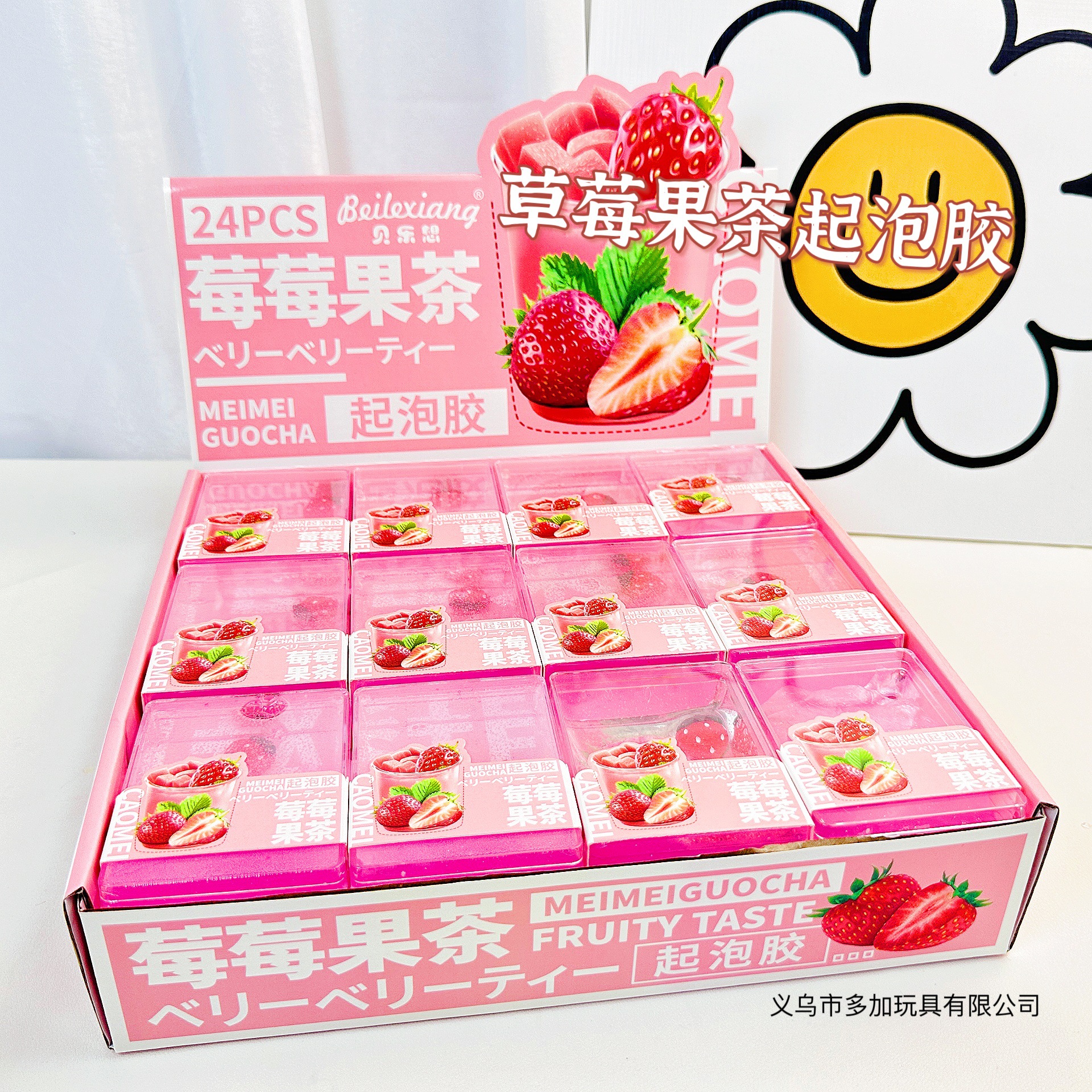 B fresa té goma espumante matcha uva slime barro de cristal buen estiramiento descompresión juguetes de barro de cristal para niños