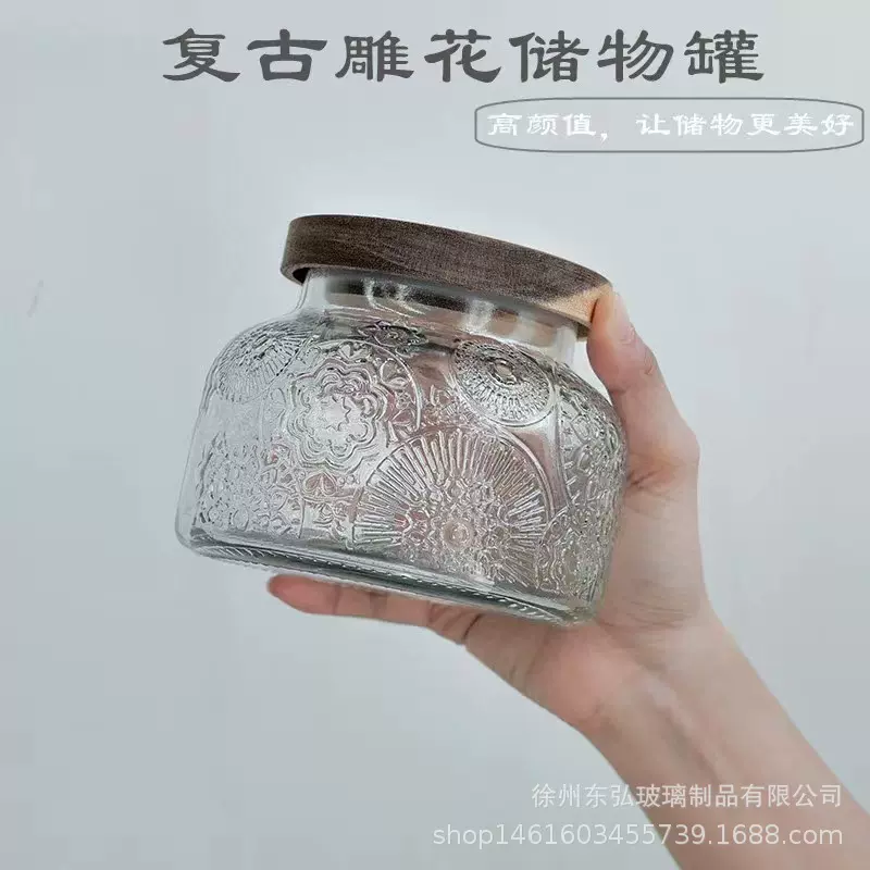 浮雕复古相思木玻璃收纳罐密封茶叶咖啡豆密封罐厨房收纳储物罐