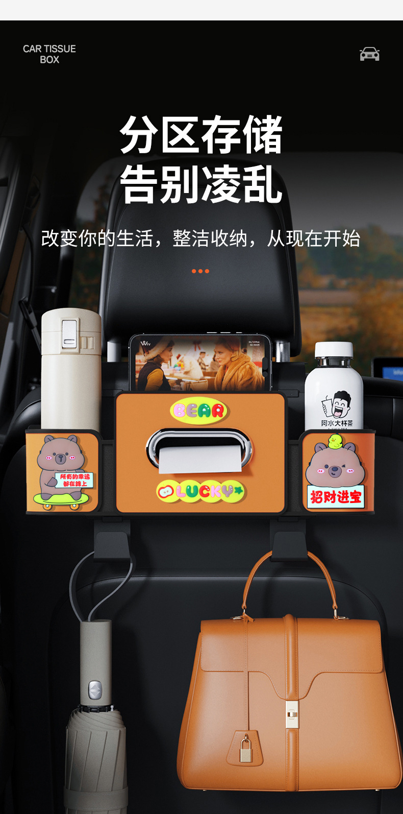 Car Seat Rear Storage Box Hook, In-Car Tissue Box Hanging Storage, Car Seat Back Multifunctional Cup Holder