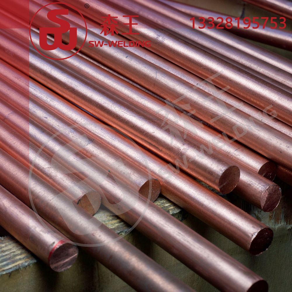 厂家直销 氧化铝铜 强化弥散铜 C15760 氧化铝铜棒/块/针