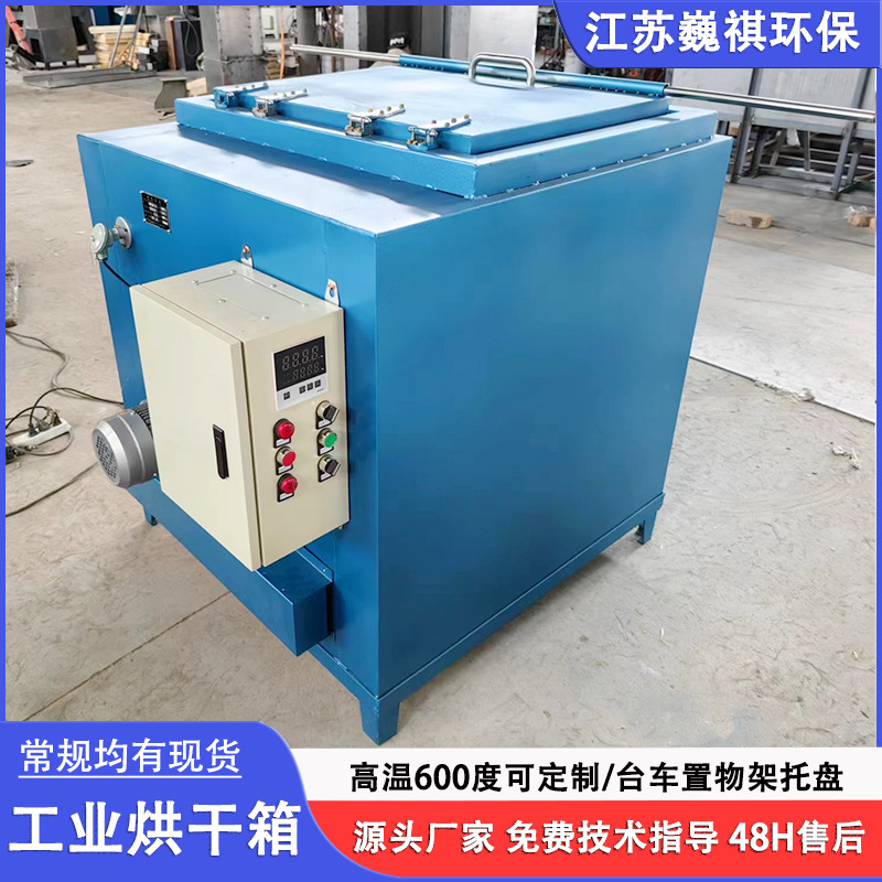 Flip-Top Industrial Oven with Top Opening, Side-Mounted Blower, Circulation Drying Box, Constant Temperature Electric Heating Drying Box