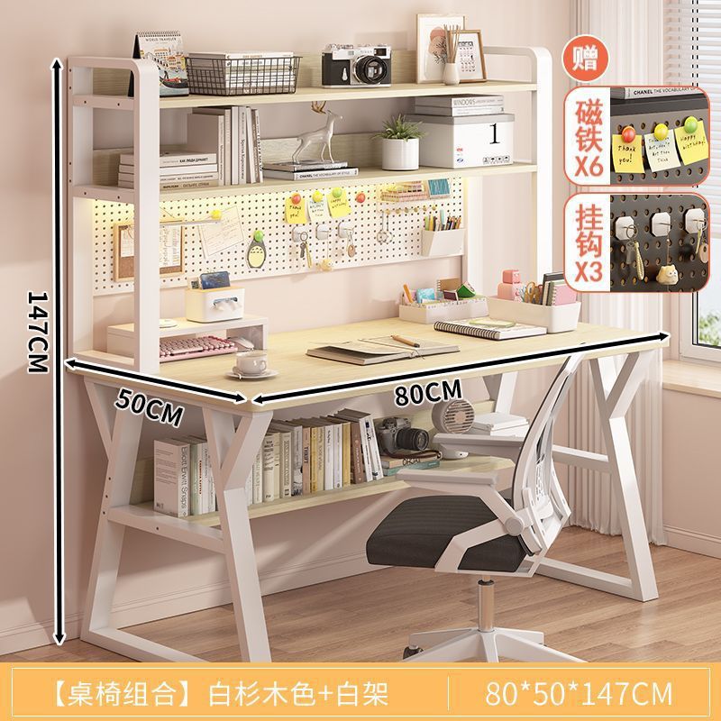 ++업그레이드 [컴퓨터의자 + 홀보드 책장] 80CM 화이트 전나무 ++