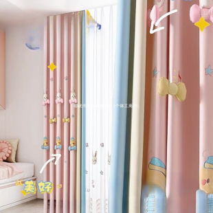 Children's Room Cartoon Curtains Boy Girl Room Bedroom Blackout Balcony Bay Window Cotton and Linen New Style Cute and Warm