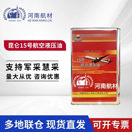 其他工业润滑;工业润滑脂;液压油