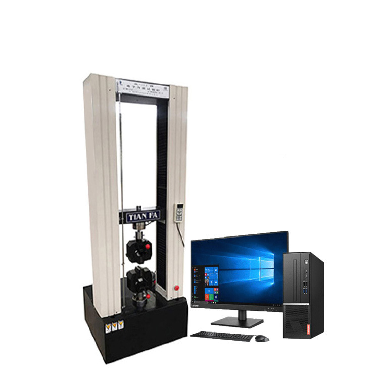 供应50kN拉力试验机压力试验机电脑拉力机拉力试验检测设备厂家
