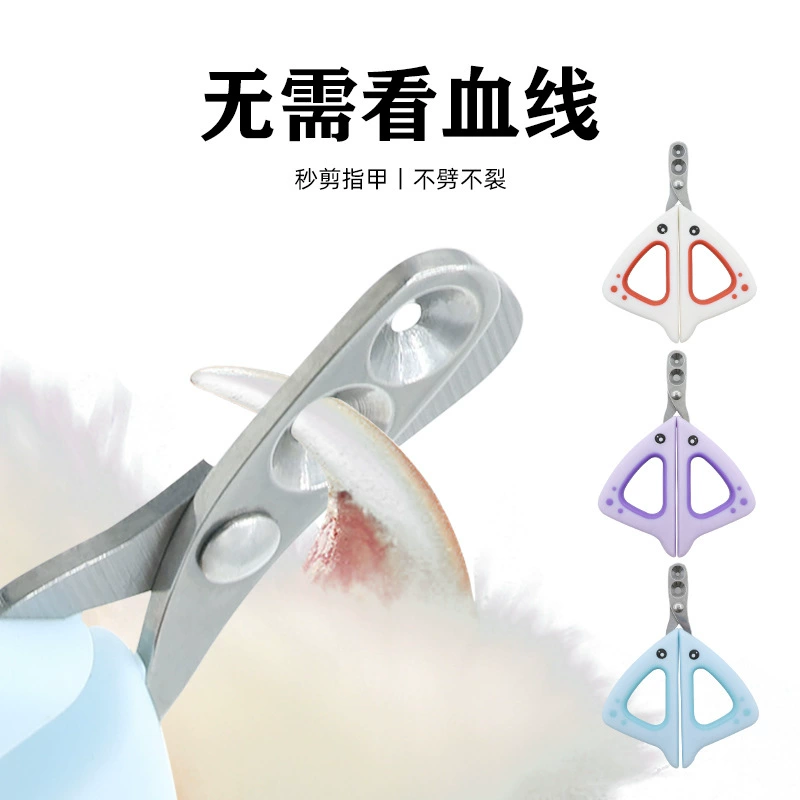 Кусачки для ногтей домашних животных специальные кусачки для ногтей кошачья лапа ножницы щенок собака дьявол рыба ножницы кошка