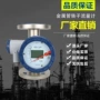液体水平垂直升级纯水