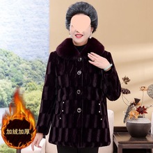 奶奶大衣水貂仿皮中老年中老年人外套保暖冬装冬季妈妈加厚衣服
