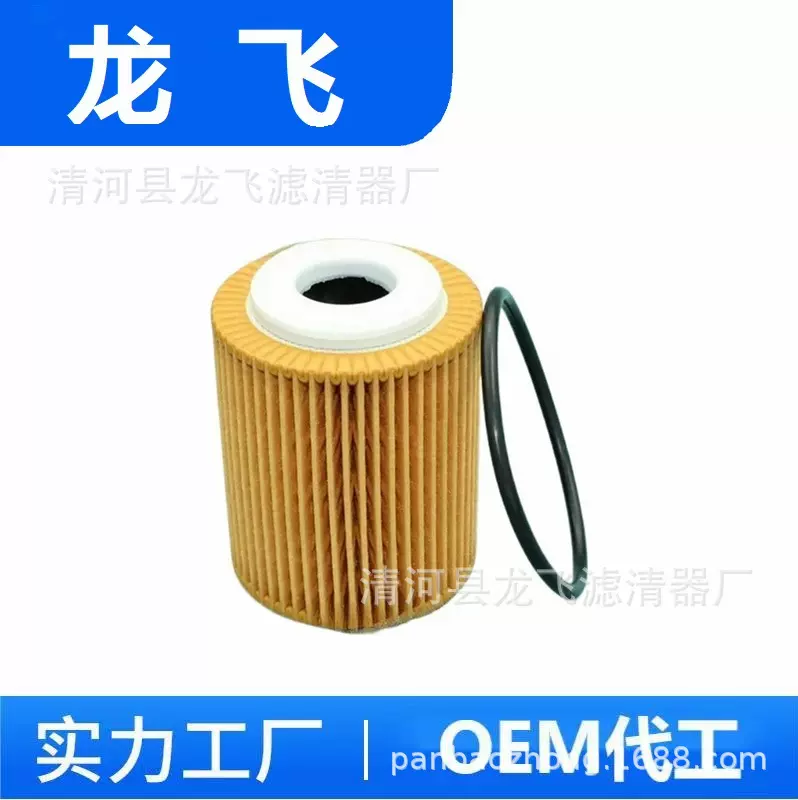 机油滤芯格1624797780 1680682480  9814560680 JX6Q6744AA滤清器