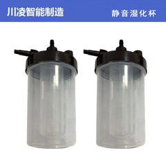 静音タイプの加湿カップの酸素製造機の加湿カップの通用酸素吸入器の部品