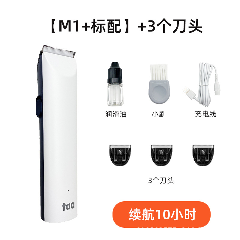 M1 + [몸 + 4 머리] 지구력 10 시간