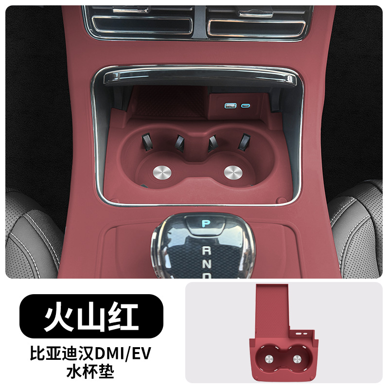 Cup Holder Protective — BYD Car paint protective film - 20-25-byd-han-full-wrap-cup-holder-volcanic-red-default