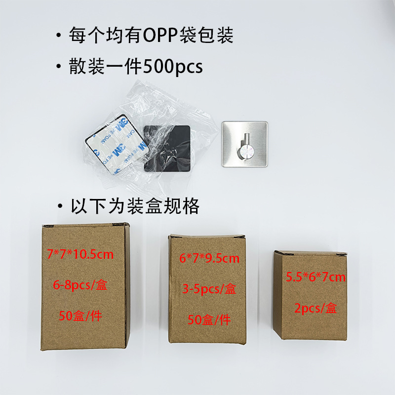 Amazon gancho de abrigo 304 gancho de acero inoxidable gancho adhesivo fuerte-puerta libre gancho de la capa trasera personalizado al por mayor