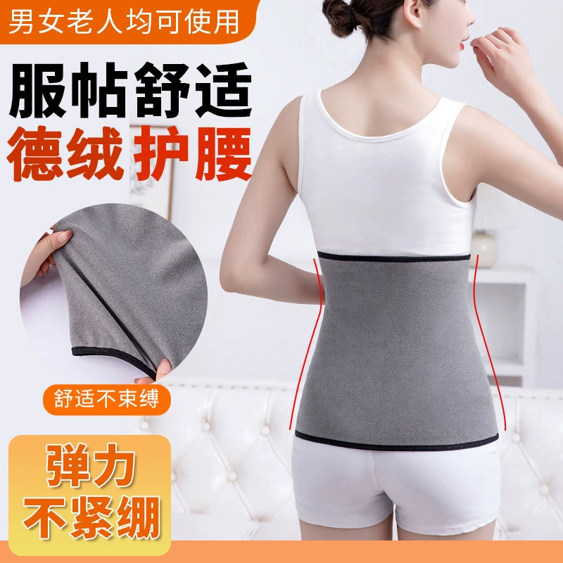 Весенний и летний осенний кашемировый уход за талией Мужская талия теплая защита живота