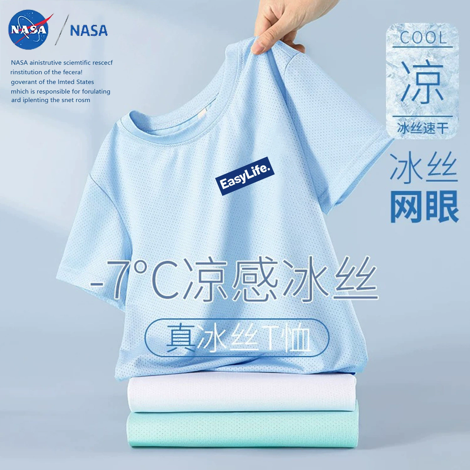 Trend quick dry breathable cute thin silk T-shirt