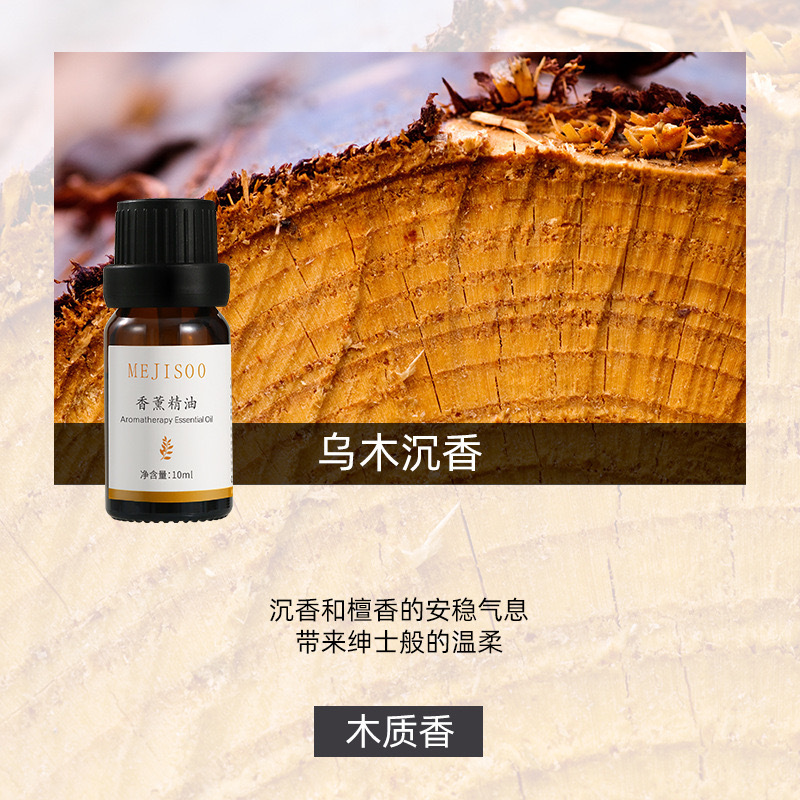 车载香薰抖腿木头人黑胡桃创意手工摆件出风口装饰车内饰品礼物|undefined