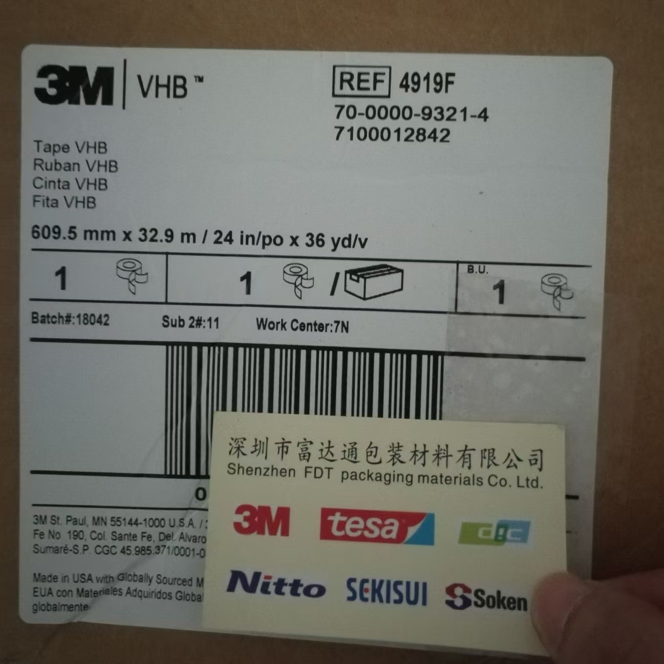 3M4919F黑色VHB泡棉双面胶带 能够在存在水、湿气、热、冷和化学