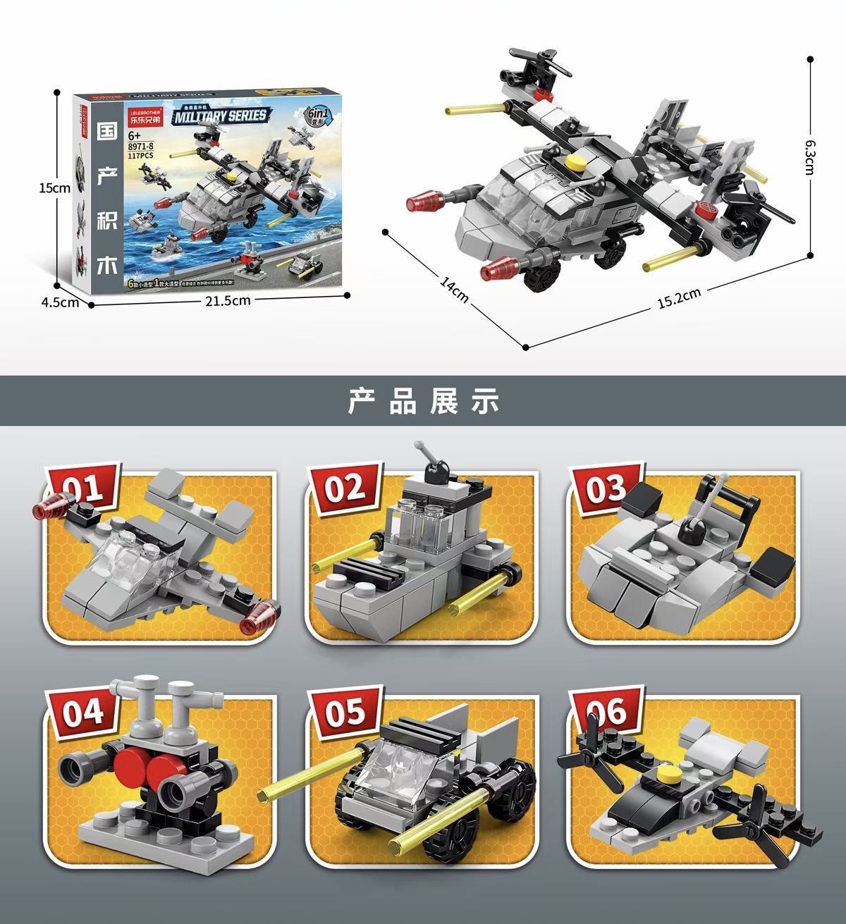 Niños, niños, niñas, juguetes, máquinas de juego mágicas, transformación, arqueología, videojuegos, puntos, instituciones de educación y capacitación, obsequios de admisión