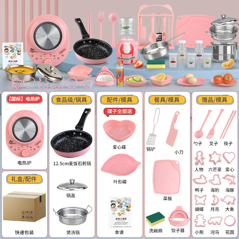 독일 세이코 [H467 주방 12.6cm] 핑크 업그레이드 알루미늄 판