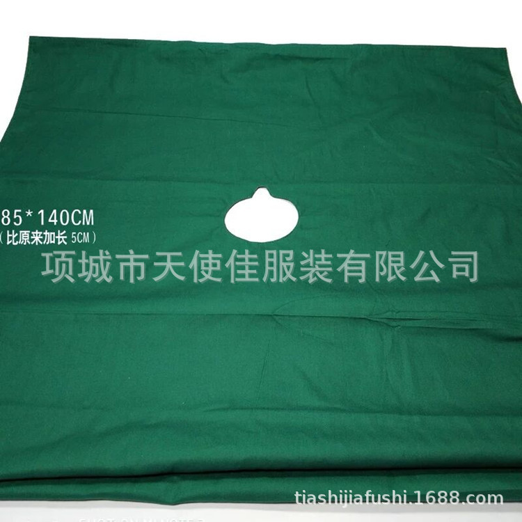 Treatment Towel, Cesarean Section Towel, Hospital Sterilization Pack, Single-Hole Surgical Towel, Hand Towel, Wrapping Cloth, Large Abdominal Towel, Cover Cloth, Leg Cover
